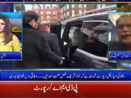 Seedhi Baat 1st September 2020 Today by Neo News HD Seedhi Baat 1st September 2020 Today by Neo News HD