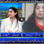 Seedhi Baat 8th September 2020 Today by Neo News HD Seedhi Baat 8th September 2020 Today by Neo News HD