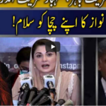Seedhi Baat 28th September 2020 Today by Neo News HD Seedhi Baat 28th September 2020 Today by Neo News HD