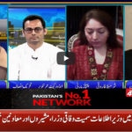 Seedhi Baat 2nd September 2020 Today by Neo News HD Seedhi Baat 2nd September 2020 Today by Neo News HD