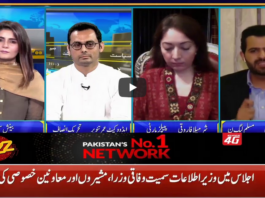 Seedhi Baat 2nd September 2020 Today by Neo News HD Seedhi Baat 2nd September 2020 Today by Neo News HD