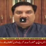 Spot Light 7th September 2020 Today by Aaj News Spot Light 7th September 2020 Today by Aaj News