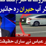 Tabdeeli with Ameer Abbas 13th September 2020 Today by Bol News Tabdeeli with Ameer Abbas 13th September 2020 Today by Bol News