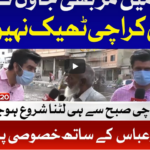 Tabdeeli With Ameer Abbas 26th September 2020 Today by Bol News Tabdeeli With Ameer Abbas 26th September 2020 Today by Bol News