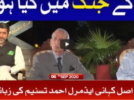 Tabdeeli with Ameer Abbas 6th September 2020 Today by Bol News Tabdeeli with Ameer Abbas 6th September 2020 Today by Bol News
