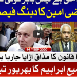 Tajzia With Sami Ibrahhim 14th September 2020 Today by Bol News Tajzia With Sami Ibrahhim 14th September 2020 Today by Bol News
