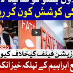Tajzia with Sami Ibrahim 3rd September 2020 Today by Bol News Tajzia with Sami Ibrahim 3rd September 2020 Today by Bol News