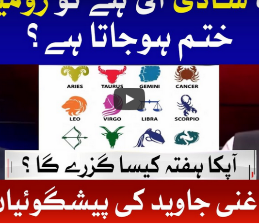 Tajzia with Sami Ibrahim 11th September 2020 Today by Bol News Tajzia with Sami Ibrahim 11th September 2020 Today by Bol News