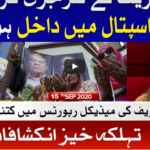 Tajzia With Sami Ibrahim 15th September 2020 Today by Bol News Tajzia With Sami Ibrahim 15th September 2020 Today by Bol News
