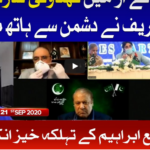 Tajzia With Sami Ibrahim 21st September 2020 Today by Bol News Tajzia With Sami Ibrahim 21st September 2020 Today by Bol News