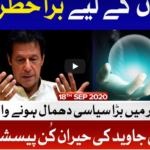 Tajzia with Sami Ibrahim 18th September 2020 Today by Bol News Tajzia with Sami Ibrahim 18th September 2020 Today by Bol News