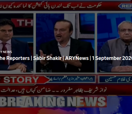 The Reporters 1st September 2020 Today by Ary News The Reporters 1st September 2020 Today by Ary News