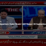The Reporters 30th September 2020 Today by Ary News The Reporters 30th September 2020 Today by Ary News