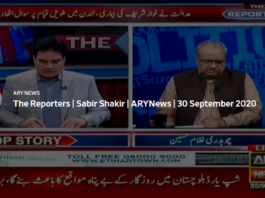 The Reporters 30th September 2020 Today by Ary News The Reporters 30th September 2020 Today by Ary News