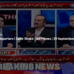 The Reporters 29th September 2020 Today by Ary News The Reporters 29th September 2020 Today by Ary News