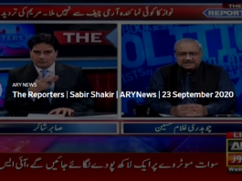 The Reporters 23rd September 2020 Today by Ary News The Reporters 23rd September 2020 Today by Ary News