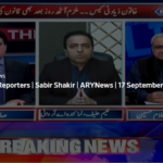 The Reporters 17th September 2020 Today by Ary News The Reporters 17th September 2020 Today by Ary News