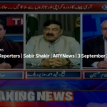 The Reporters 3rd September 2020 Today by Ary News The Reporters 3rd September 2020 Today by Ary News