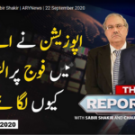 The Reporters 22nd September 2020 Today by Ary News The Reporters 22nd September 2020 Today by Ary News