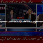 The Reporters 9th September 2020 Today by Ary News The Reporters 9th September 2020 Today by Ary News