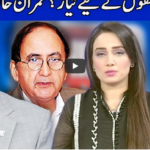 Think Tank 27th September 2020 Today by Dunya News Think Tank 27th September 2020 Today by Dunya News