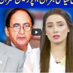 Think Tank 26th September 2020 Today by Dunya News Think Tank 26th September 2020 Today by Dunya News