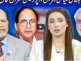 Think Tank 26th September 2020 Today by Dunya News Think Tank 26th September 2020 Today by Dunya News