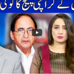 Think Tank 5th September 2020 Today by Dunya News Think Tank 5th September 2020 Today by Dunya News