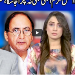 Think Tank 13th September 2020 Today by Dunya News Think Tank 13th September 2020 Today by Dunya News