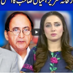 Think Tank 20th September 2020 Today by Dunya News Think Tank 20th September 2020 Today by Dunya News