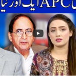 Think Tank 19th September 2020 Today by Dunya News Think Tank 19th September 2020 Today by Dunya News