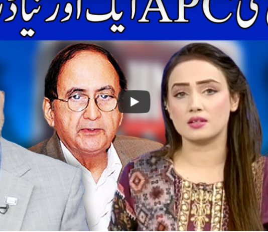Think Tank 19th September 2020 Today by Dunya News Think Tank 19th September 2020 Today by Dunya News