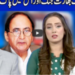 Think Tank 6th September 2020 Today by Dunya News Think Tank 6th September 2020 Today by Dunya News