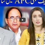 Think Tank 18th September 2020 Today by Dunya News Think Tank 18th September 2020 Today by Dunya News