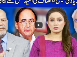 Think Tank 11th September 2020 Today by Dunya News Think Tank 11th September 2020 Today by Dunya News