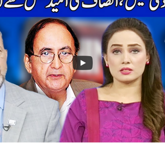 Think Tank 11th September 2020 Today by Dunya News Think Tank 11th September 2020 Today by Dunya News