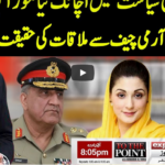 To The Point 23rd September 2020 Today by Express News To The Point 23rd September 2020 Today by Express News