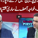 To The Point 30th September 2020 Today by Express News To The Point 30th September 2020 Today by Express News