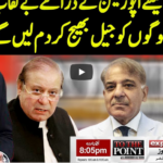 To The Point 29th September 2020 Today by Express News To The Point 29th September 2020 Today by Express News