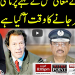 To The Point 14th September 2020 Today by Express News To The Point 14th September 2020 Today by Express News