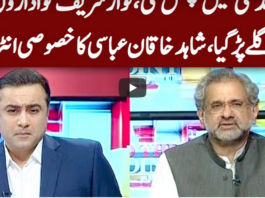 To The Point 22nd September 2020 Today by Express News To The Point 22nd September 2020 Today by Express News