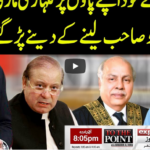 To The Point 1st September 2020 Today by Express News To The Point 1st September 2020 Today by Express News