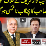 To The Point 9th September 2020 Today by Express News To The Point 9th September 2020 Today by Express News