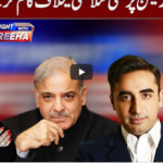 Tonight with Fereeha 17th September 2020 Today by Abb Tak News Tonight with Fereeha 17th September 2020 Today by Abb Tak News