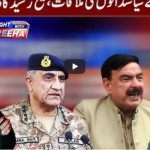 Tonight with Fereeha 24th September 2020 Today by Abb Tak News Tonight with Fereeha 24th September 2020 Today by Abb Tak News