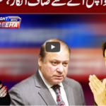 Tonight with Fereeha 9th September 2020 Today by Abb Tak News Tonight with Fereeha 9th September 2020 Today by Abb Tak News