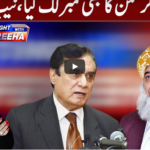 Tonight with Fereeha 29th September 2020 Today by Abb Tak News Tonight with Fereeha 29th September 2020 Today by Abb Tak News