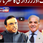 Tonight With Fereeha 2nd September 2020 Today by Abb Tak News Tonight With Fereeha 2nd September 2020 Today by Abb Tak News