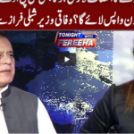 Tonight with Fereeha 10th September 2020 Today by Abb Tak News Tonight with Fereeha 10th September 2020 Today by Abb Tak News