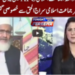 Tonight with Fereeha 11th September 2020 Today by Abb Tak News Tonight with Fereeha 11th September 2020 Today by Abb Tak News